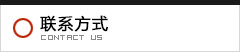 恒豐石業